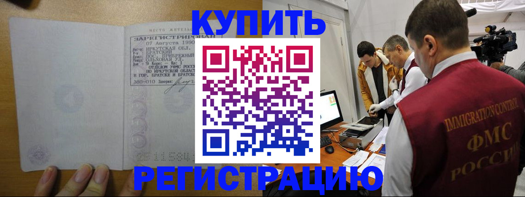 форма 3 в Крыму